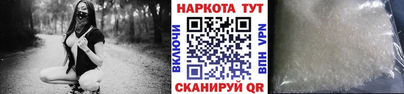 Купить Псилоцибиновые грибы АМФЕТАМИН Меф мяу мяу Конопля Cocaine A-PVP Тюмень