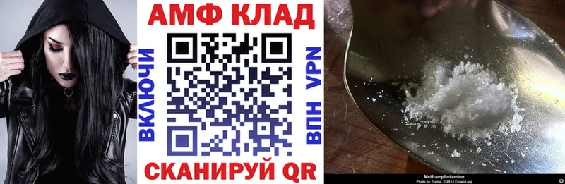 АМФ Premium Тюмень