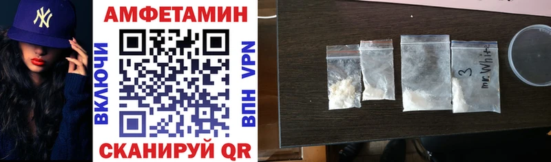 Амфетамин 97%  Купить где  Тюмень 
