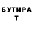 Метадон белоснежный Matt Bagne