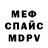 Амфетамин 98% botololo