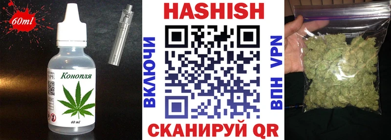 Cannafood конопля Купить где Тюмень