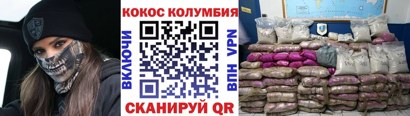 КОКАИН 99% Тюмень