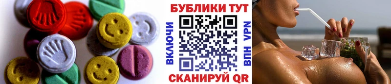 Ecstasy таблы Купить Тюмень