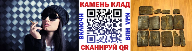 Купить где  Тюмень  Гашиш 40% ТГК 