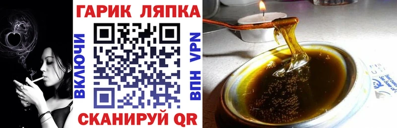 Гашиш hashish Тюмень