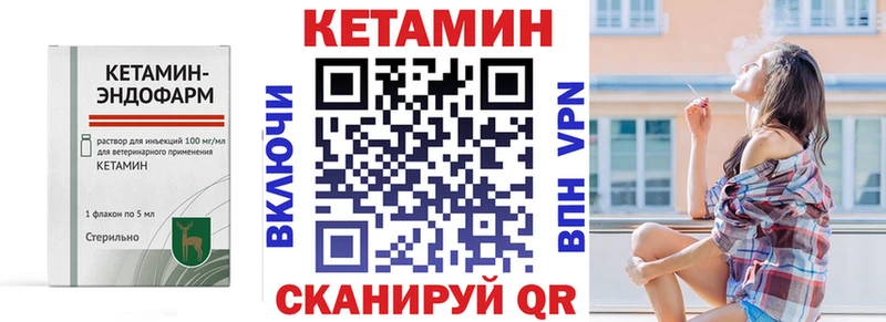 Купить где  Тюмень  КЕТАМИН ketamine 