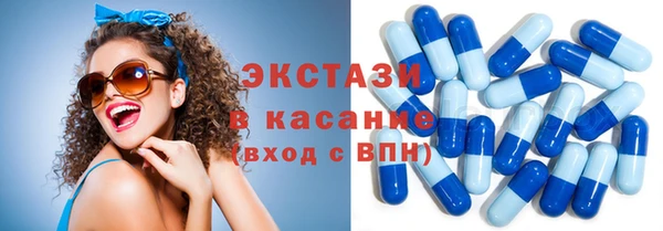 альфа пвп VHQ Алексин
