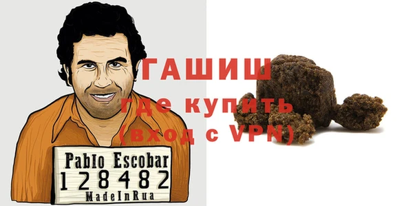 альфа пвп VHQ Алексин