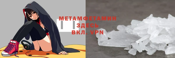 альфа пвп VHQ Алексин