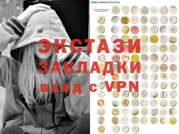бутик Алексеевка