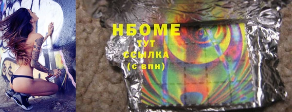 бутик Алексеевка