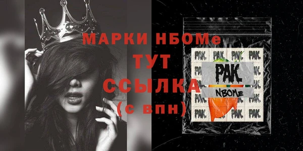 альфа пвп VHQ Алексин