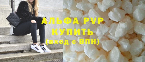 альфа пвп VHQ Алексин
