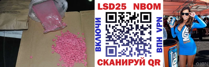 Купить где  Тюмень  LSD-25 экстази кислота 