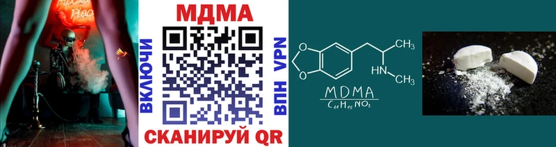 MDMA кристаллы  Купить  Тюмень 