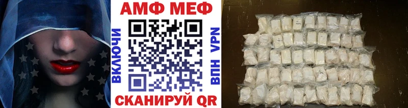 Купить  Тюмень  МЕТАМФЕТАМИН Декстрометамфетамин 99.9% 