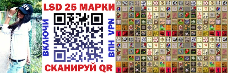 Марки N-bome 1500мкг  Купить закладки  Тюмень 