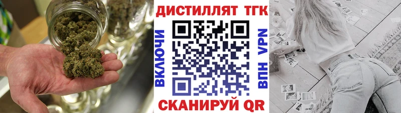 Купить  Тюмень  Дистиллят ТГК вейп 